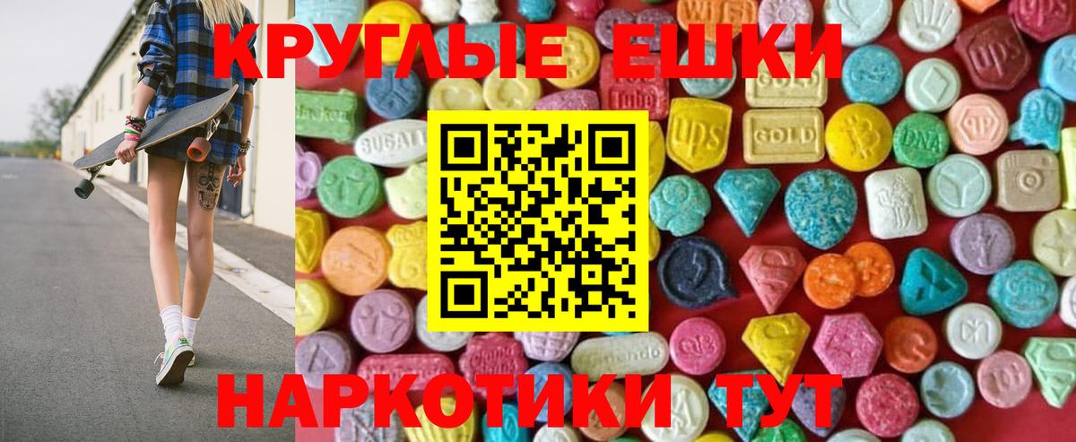 ЭКСТАЗИ mix Ялта