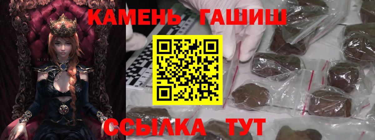 ГАШ AMNESIA HAZE  Гашиш VHQ  закладки  Вход с VPN  Ялта 
