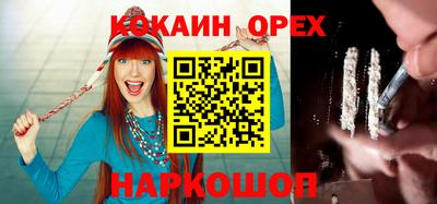 стафф Ликино-Дулёво