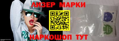 стафф Ликино-Дулёво