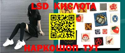 Альфа ПВП Лесосибирск