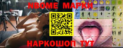 стафф Ликино-Дулёво