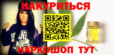 соль ск Ливны