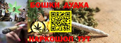 стафф Ликино-Дулёво