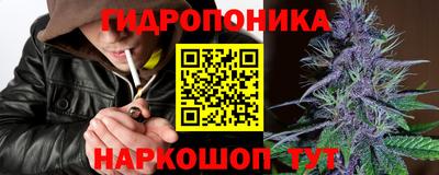 соль ск Ливны