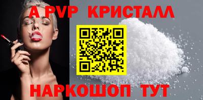 стафф Ликино-Дулёво