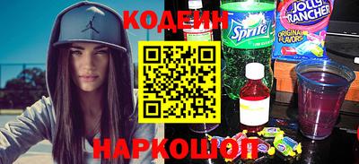 соль ск Ливны