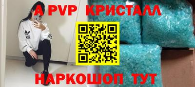 соль ск Ливны