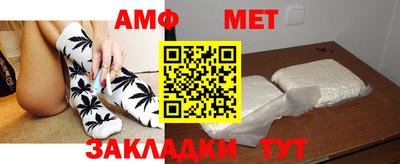 соль ск Ливны