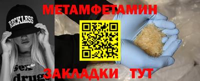 стафф Ликино-Дулёво