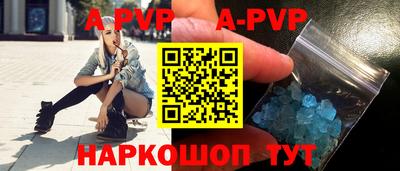 стафф Ликино-Дулёво