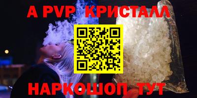 Альфа ПВП Лесосибирск