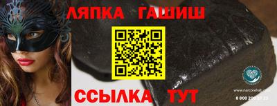 стафф Ликино-Дулёво