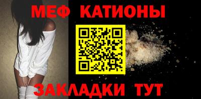 стафф Ликино-Дулёво