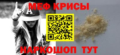 стафф Ликино-Дулёво