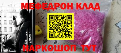 стафф Ликино-Дулёво
