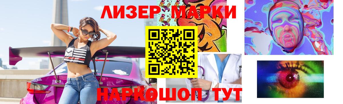 Ялта  Лсд 25 экстази ecstasy  Вход с VPN 