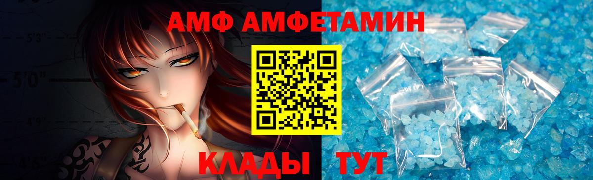 Метамфетамин Methamphetamine  Метамфетамин Methamphetamine  Вход с VPN  Первитин  Ялта 