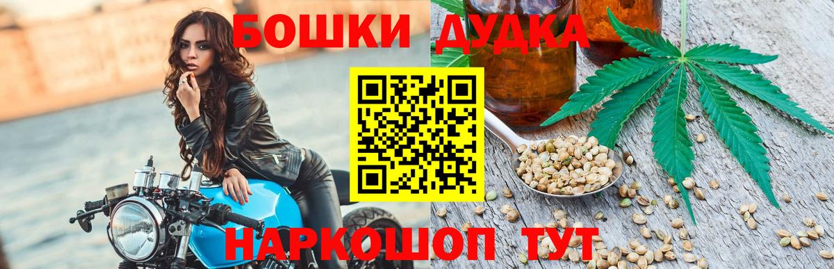 Бошки марихуана тримм  Вход с VPN  МАРИХУАНА семена  Ялта 